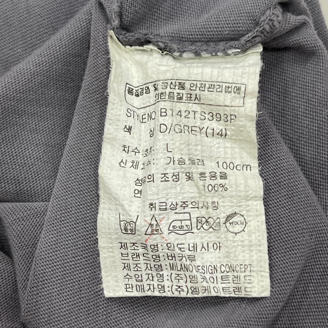 버커루 빈티지 Y2K 오리엔탈 펑크 반팔티 그레이 L 상품이미지5