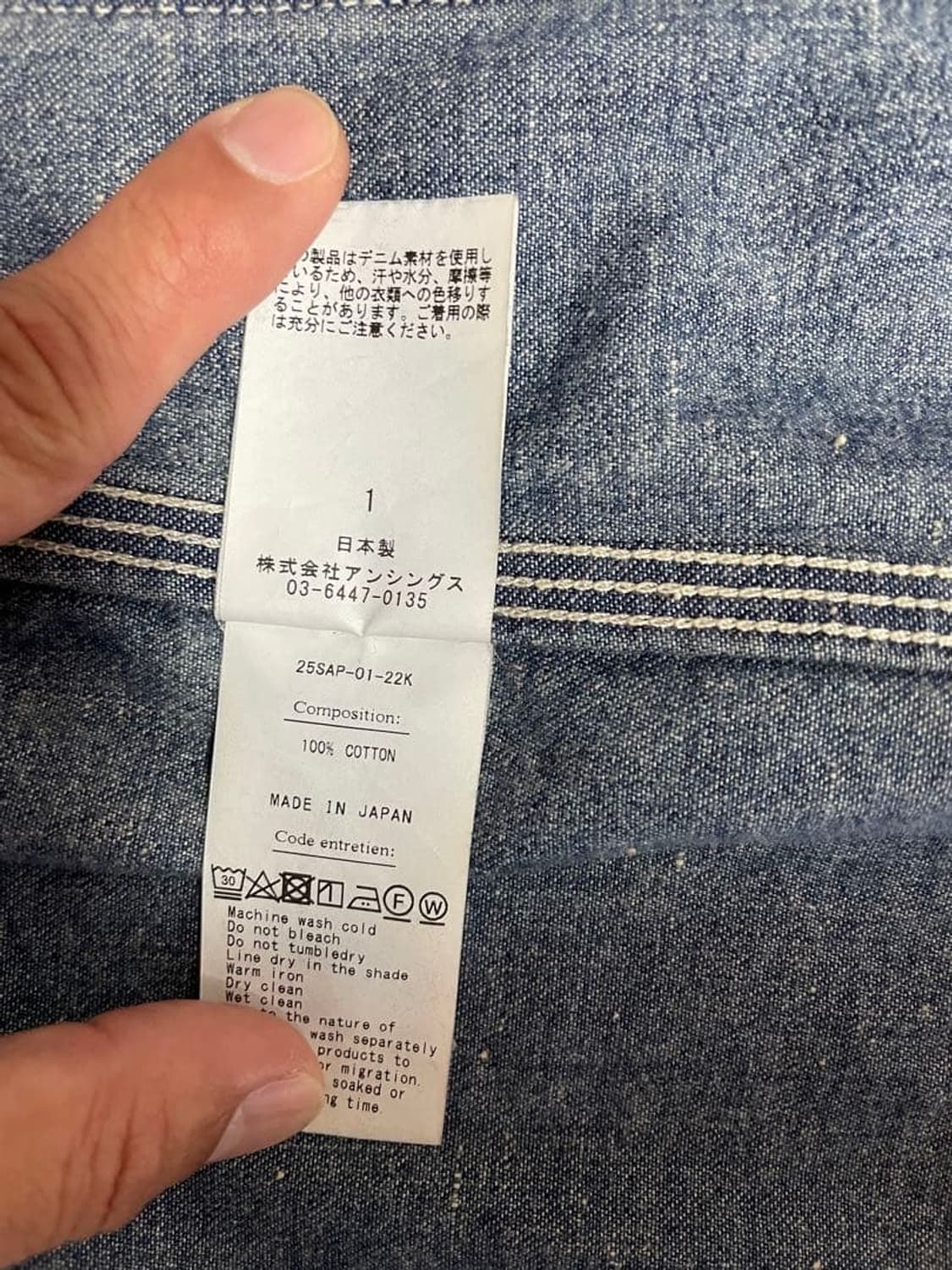 (1) 아프레쎄 A.presse 25ss 빈티지 커버올 자켓 상품이미지4