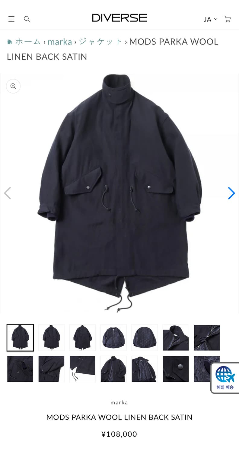 marka wool linen back satin mods parka 상품이미지1