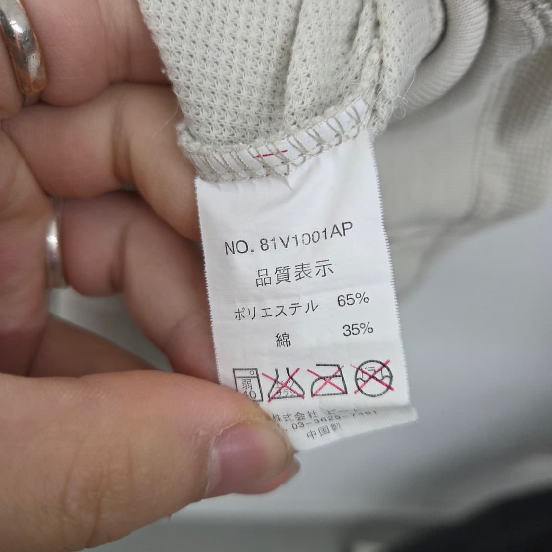 반스 아이보리 와플 후드 집업 남L 상품이미지5