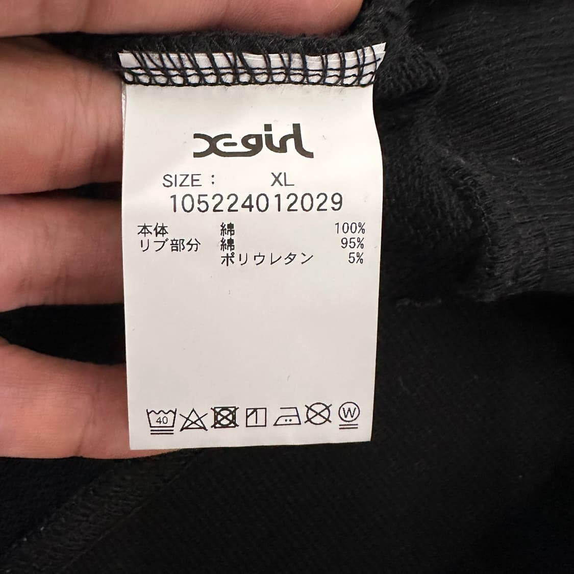 [XL] 엑스걸 후드티 상품이미지5