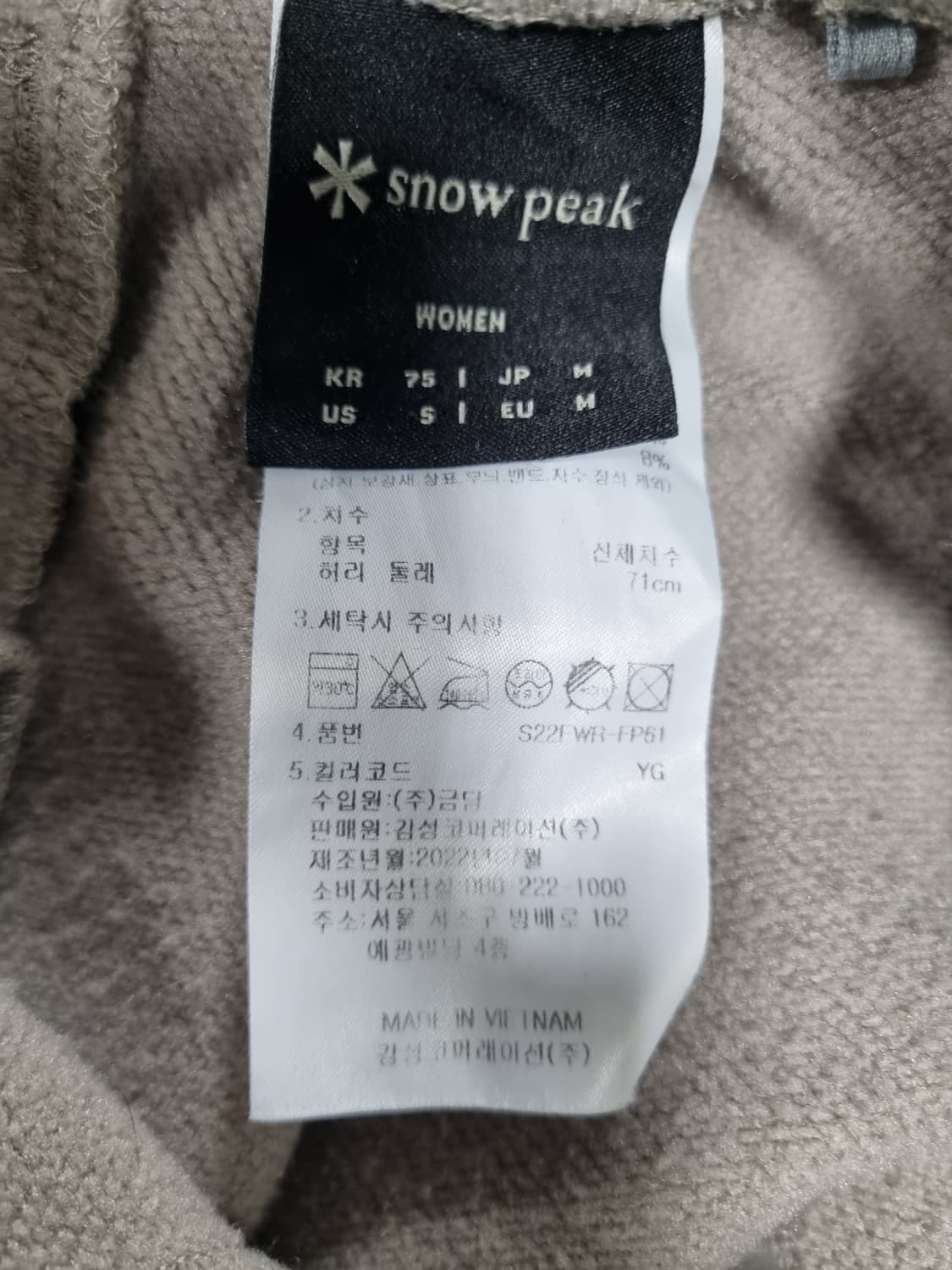 스노우피크 기모 공용 츄리닝 세트  상품이미지5