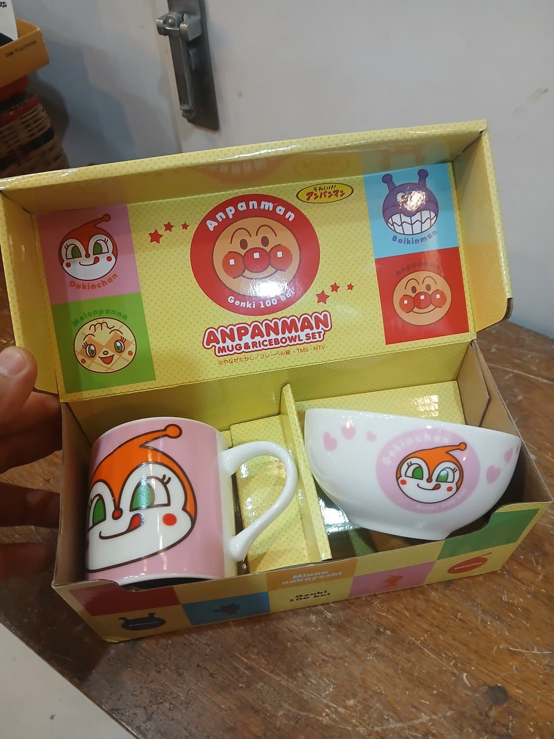 호빵맨 짤랑이 캐릭터 머그컵,밥그릇 셋트 상품이미지1