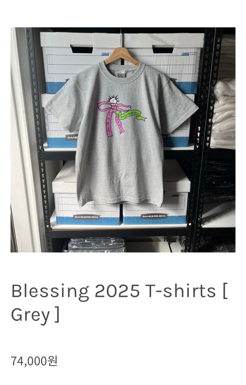보이롱페이스 2025 T-shirts 상품이미지1