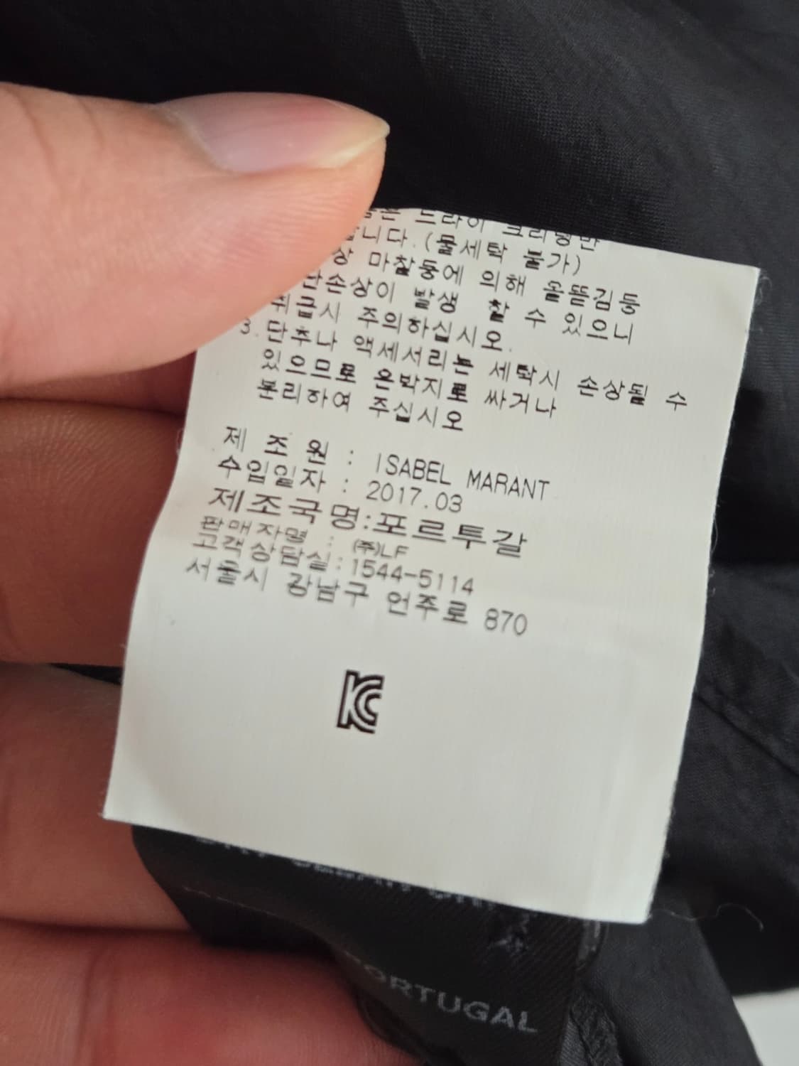 이자벨마랑 실크 블라우스 상품이미지5