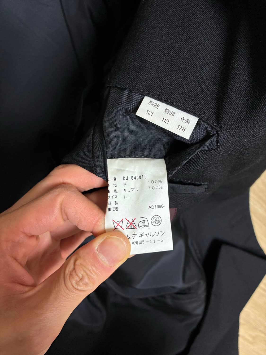 꼼데가르송 옴므 듀스 더블 블레이저 상품이미지5