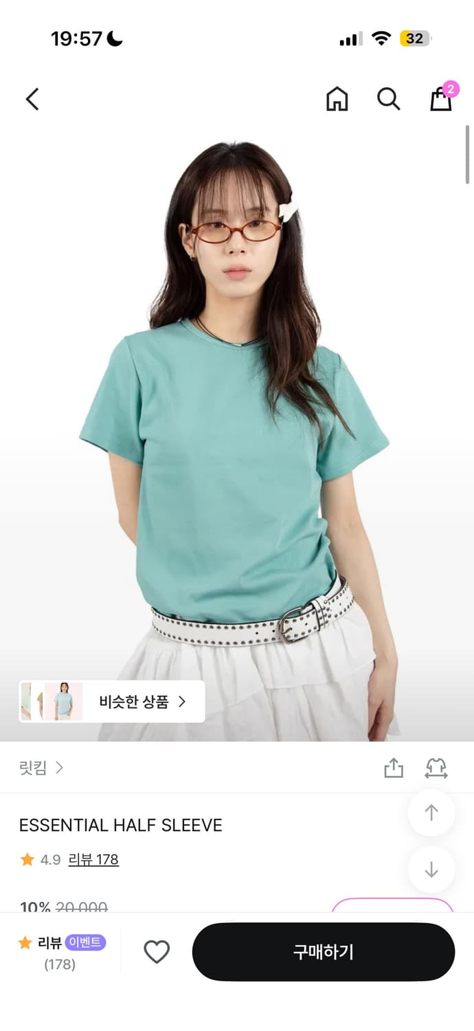 릿킴 반팔 상품이미지1