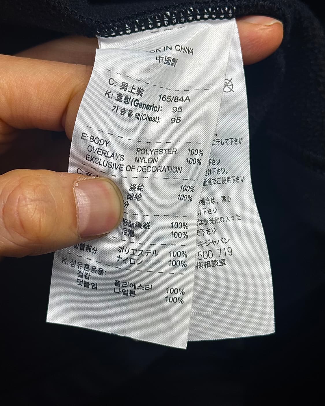 나이키 ACG 하이넥 집업 자켓 바람막이 아웃도어 등산 고프코어 M 95 상품이미지7