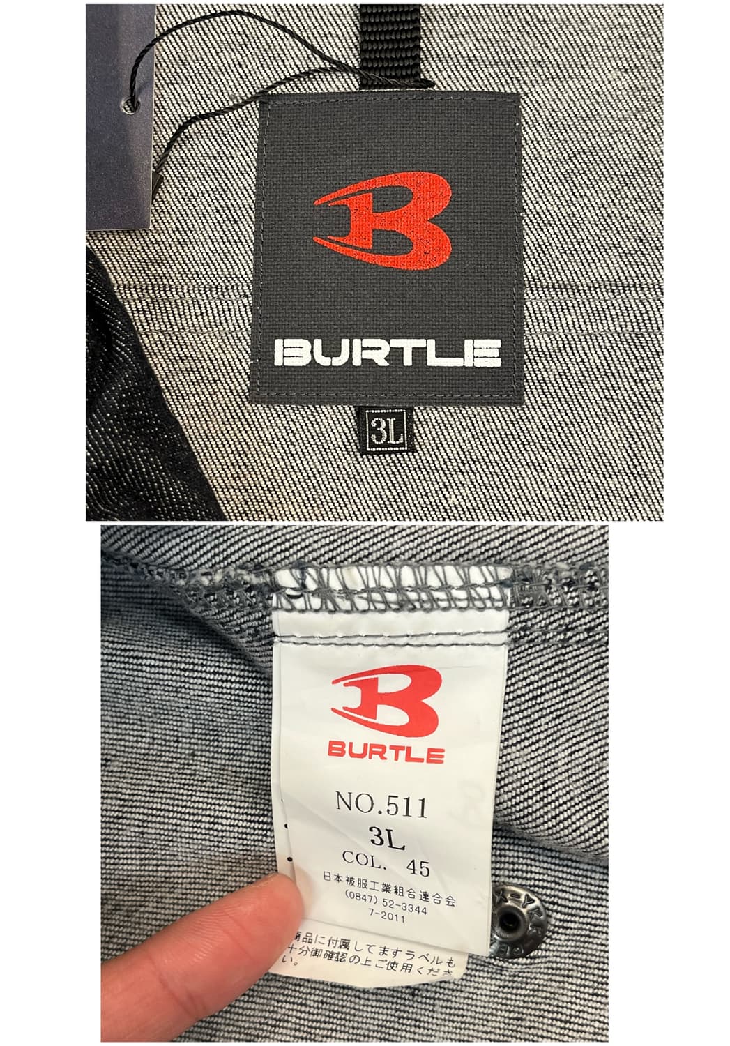 빈티지 BURTLE 데님 워크 트러커 자켓 3L #csz4033 상품이미지3