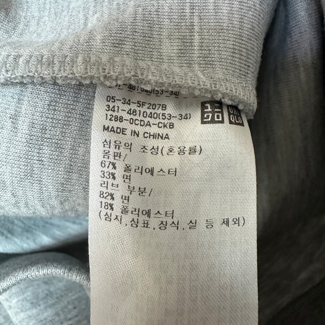 L 유니클로 C 맨투맨 상품이미지4