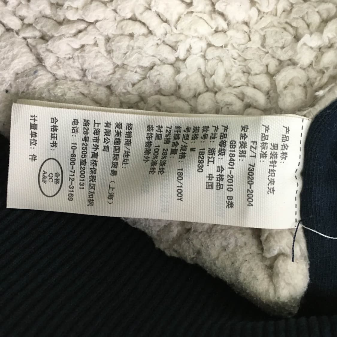 아베크롬비 y2k 울프죠 올드스쿨 양털 후드집업 희귀져지(M) 상품이미지7