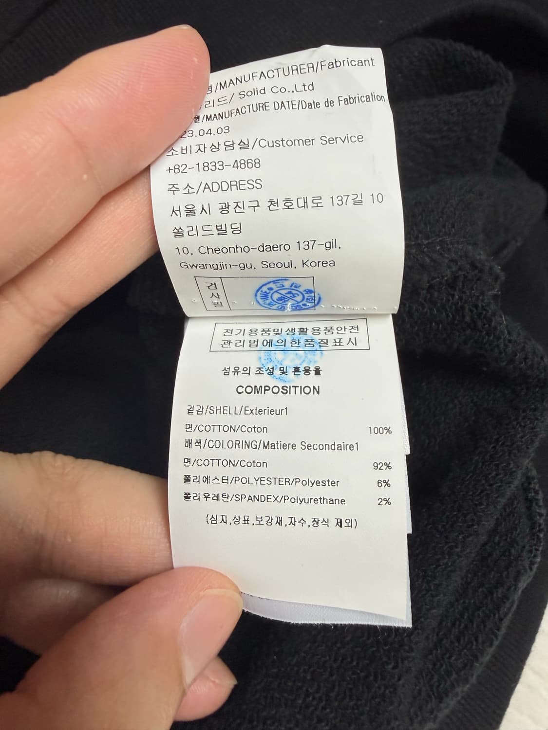 우영미 플라워 후드(48 7장일괄 구매시 이상품 드립니다) 상품이미지5