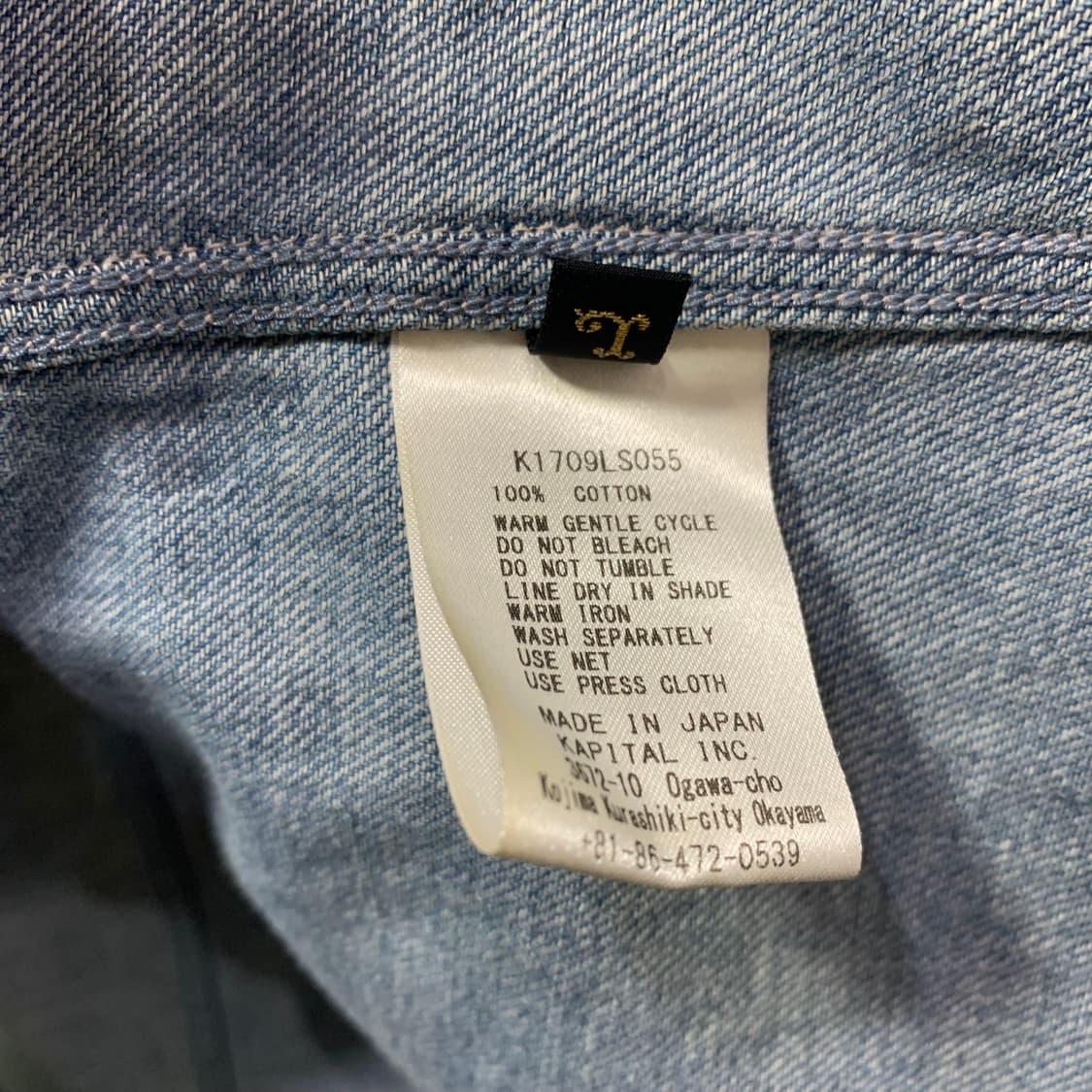 캐피탈 데님 기모노 자켓 상품이미지5