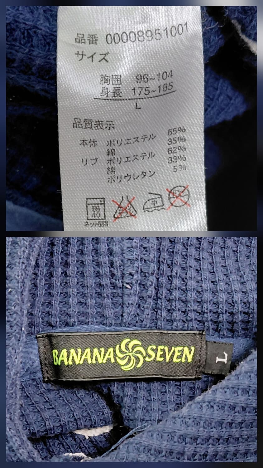 [L] Banana Seven 빅로고 와플 후드티 - 네이비 상품이미지6