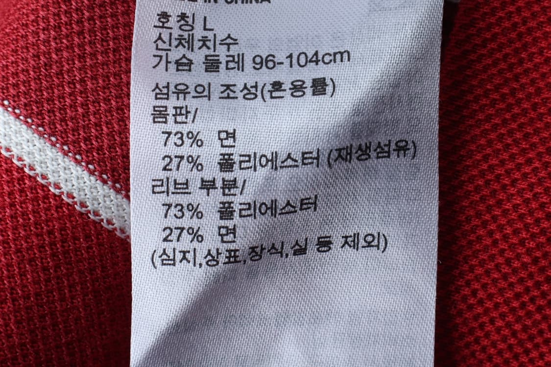 (L-XL) 유니클로 반팔 카라 티셔츠 JW앤더슨 협업 레드-H32509 상품이미지7