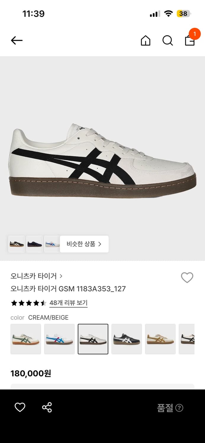 오니츠카타이거 GSM 상품이미지7