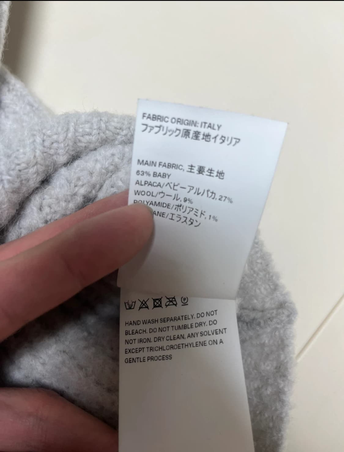 아워레가시 청키 니트 XL 상품이미지2