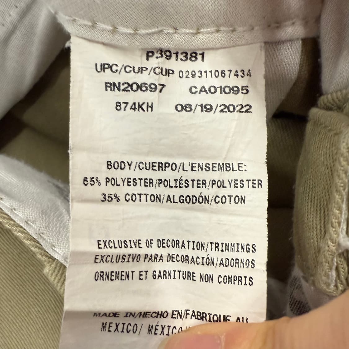 [정품] 베이지색 기본 면바지 b14 상품이미지5