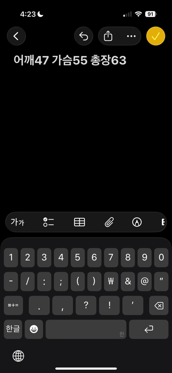 반스 경량패딩 상품이미지5