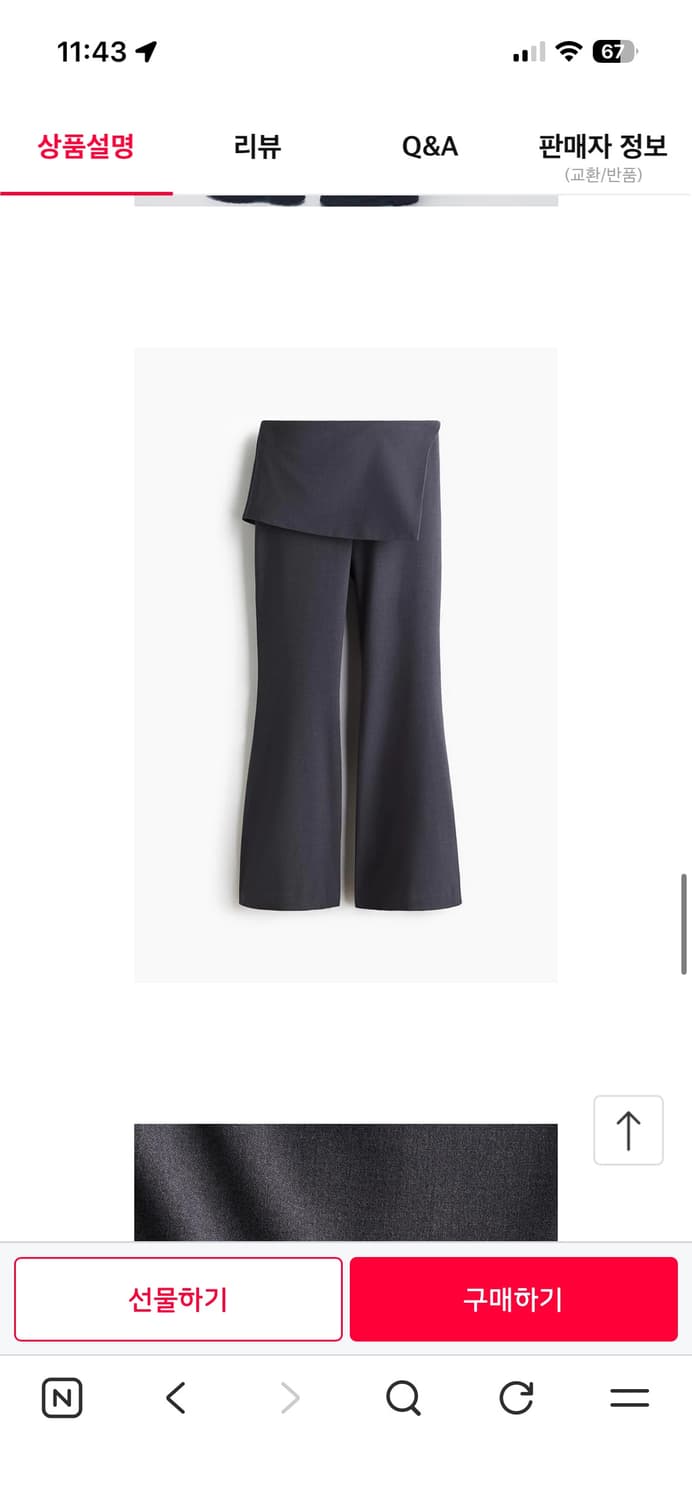 에이치앤엠 H&M 레이어드 스커트 팬츠 상품이미지3