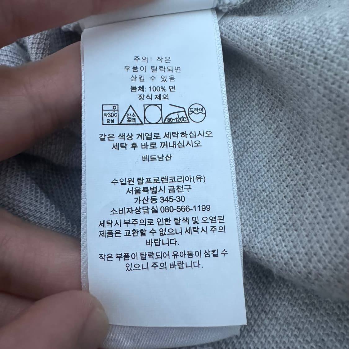 POLO 폴로 랄프로렌 빅포니 여성 원피스 그레이 S 상품이미지9