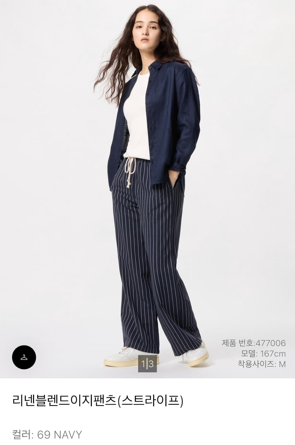 유니클로 여성 리넨블렌드 이지 린넨팬츠 네이비L 새상품 상품이미지1