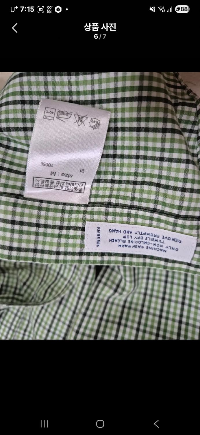 정품 브룩스브라더스 오리지날 폴로 셔츠 상품이미지6