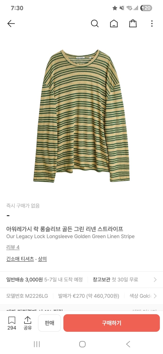 아워레가시 스트라이프 린넨 롱슬리브  상품이미지4