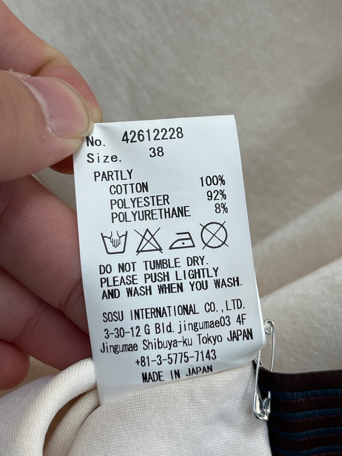 MIHARA YASUHIRO   상품이미지6