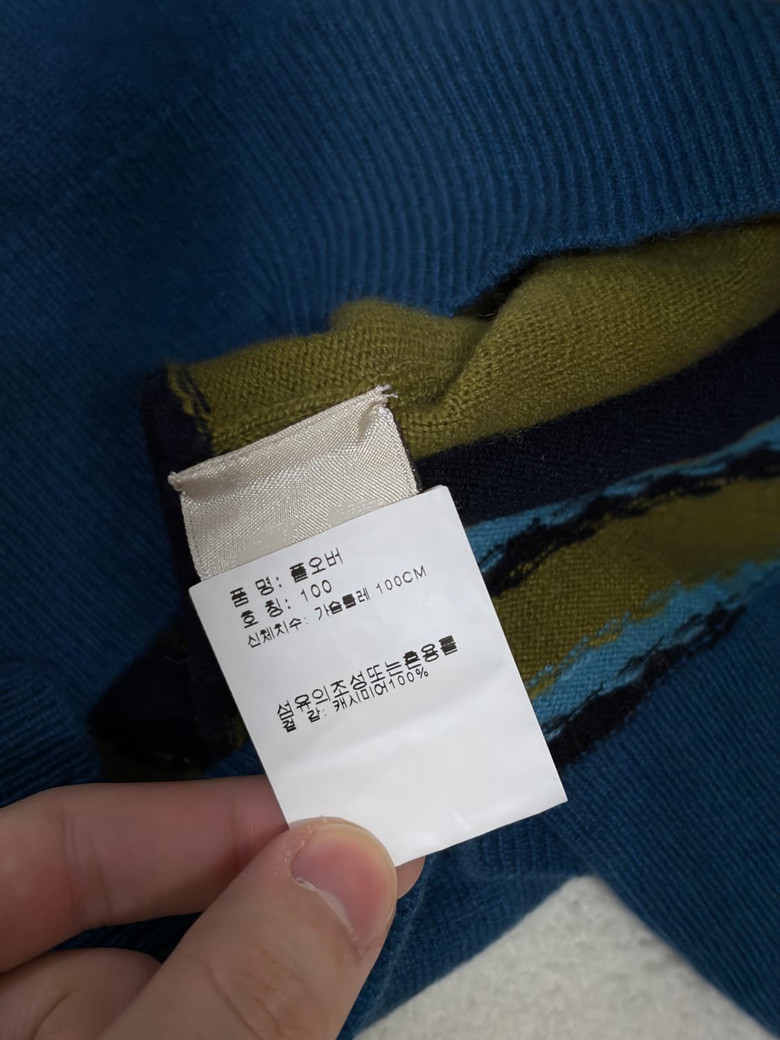 (두께0) 에르메스 캐시미어 100% 니트 L 에르메스 캐시미어 니트 상품이미지4