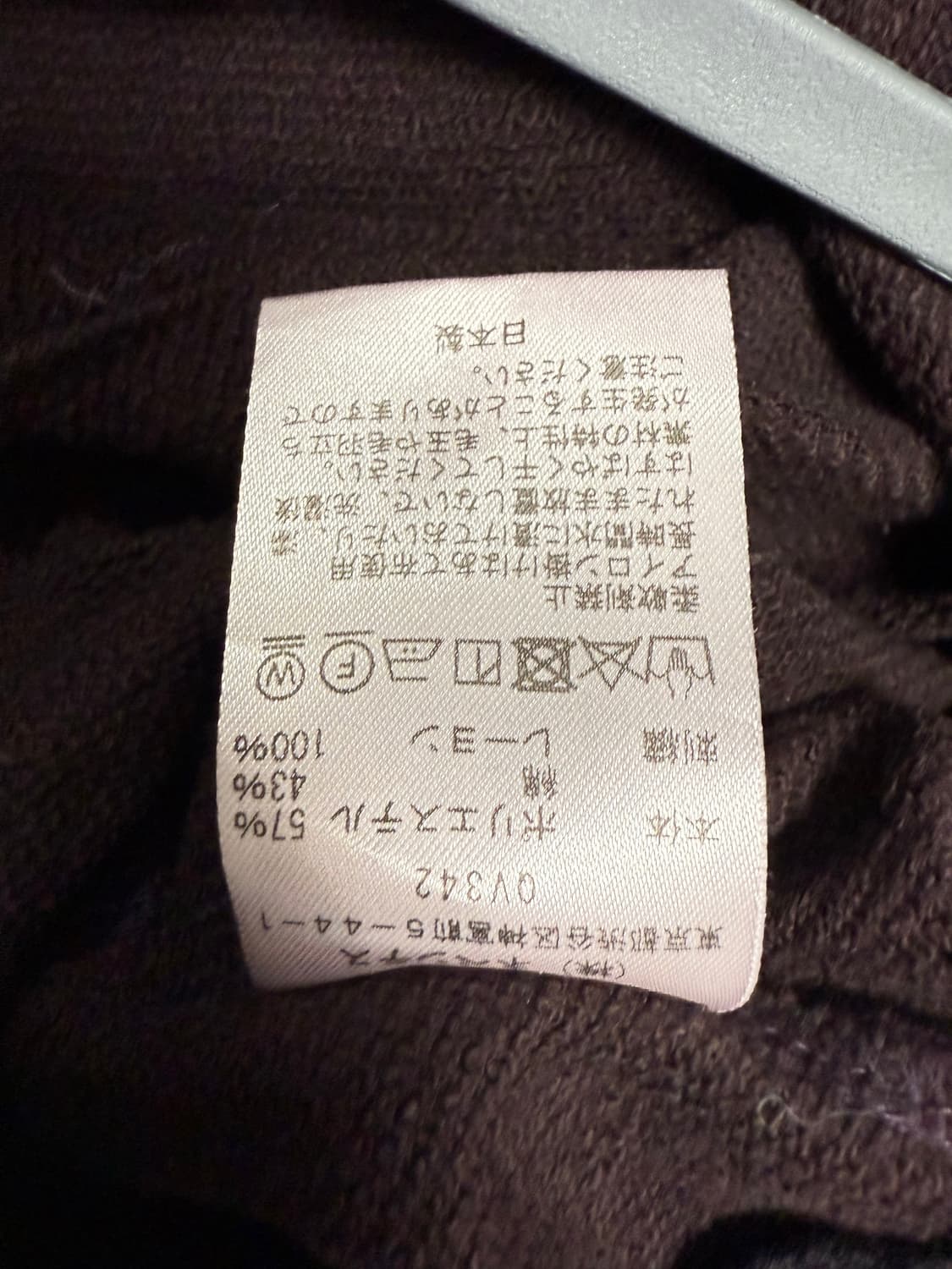 니들스 HD 트랙팬츠 상품이미지3