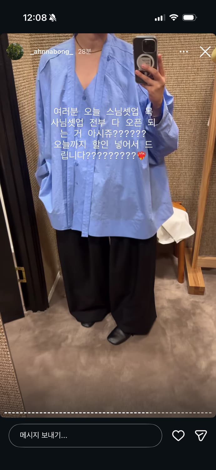 에토스 넥 스트링 블라우스 상품이미지4