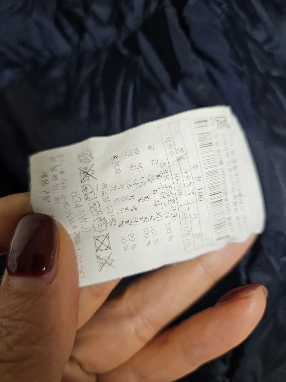 코오롱 스포츠 남성패딩 100 상품이미지4