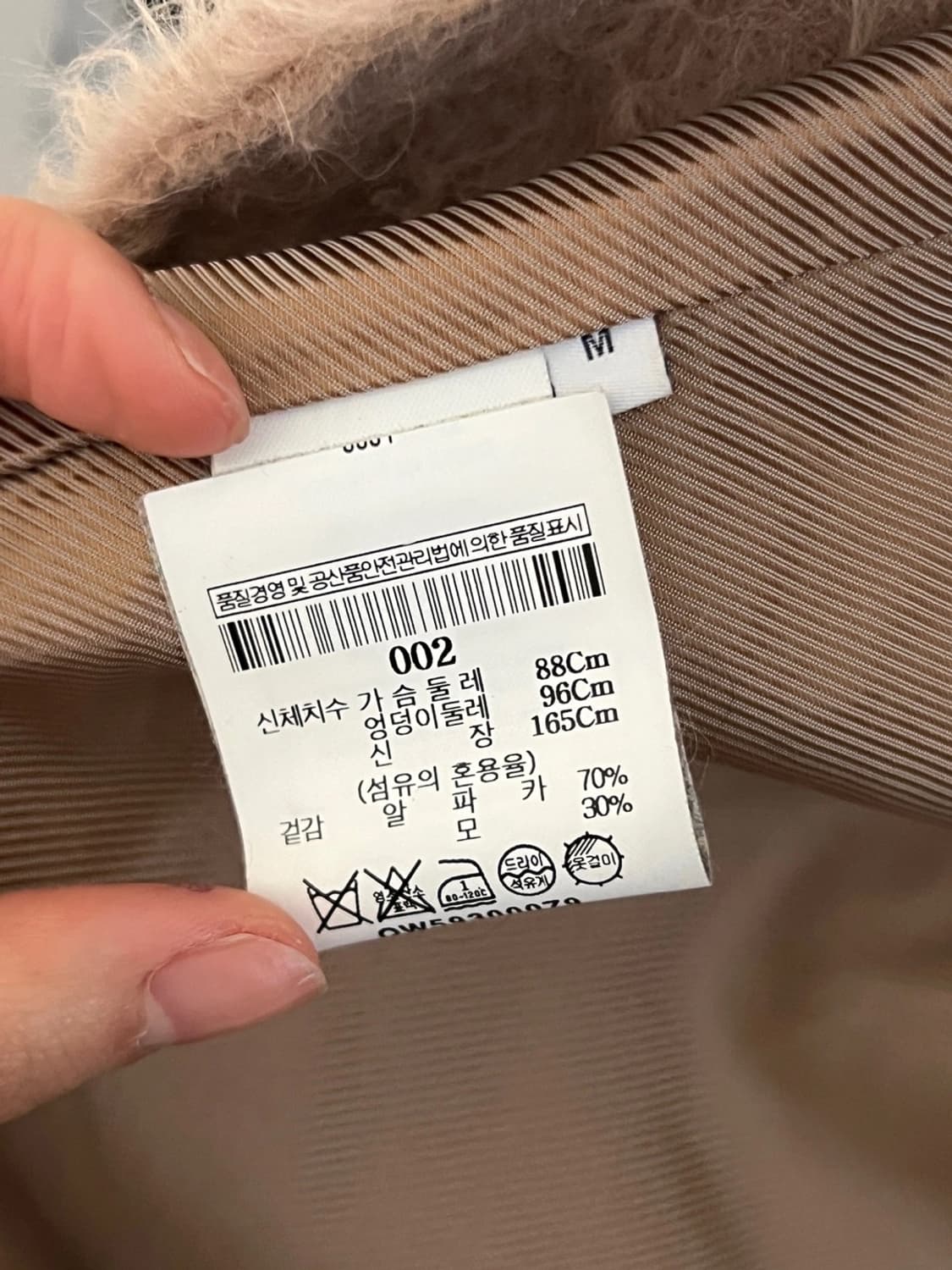 헬무트랭 코트 상품이미지4