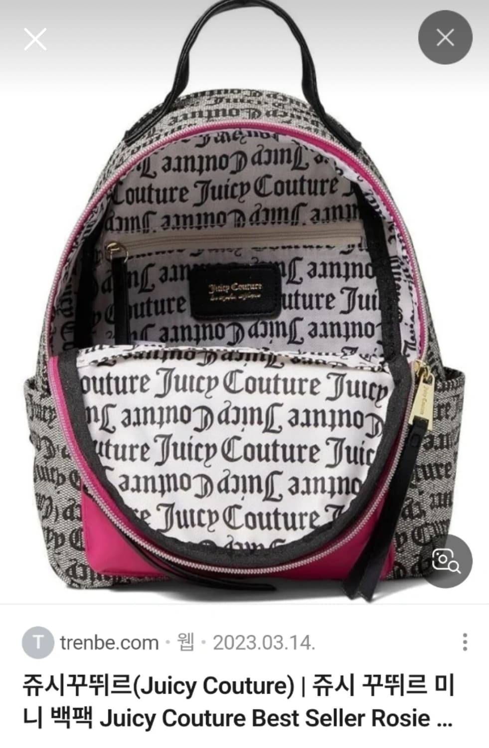 Juicy couture쥬시꾸뛰르 rosie 미니백팩 상품이미지5