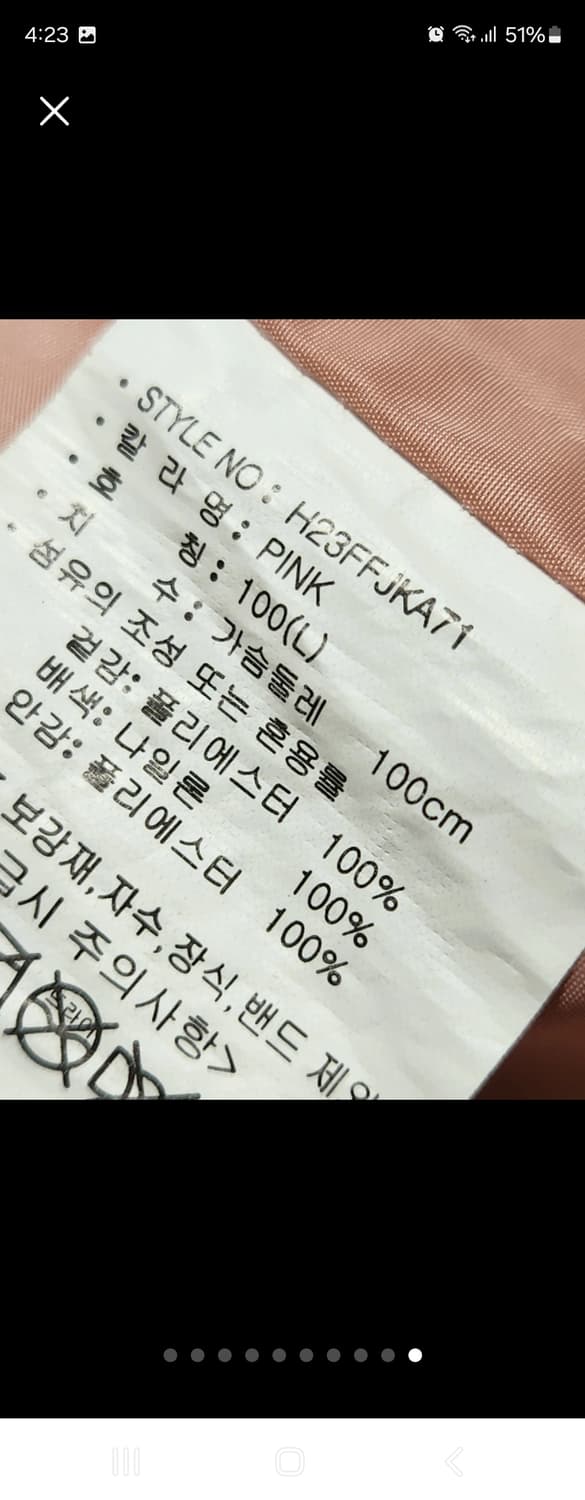 험머 남자 방수방풍 기능성 바람막이 자켓 사이즈 L거의 새거 느낌
 상품이미지10