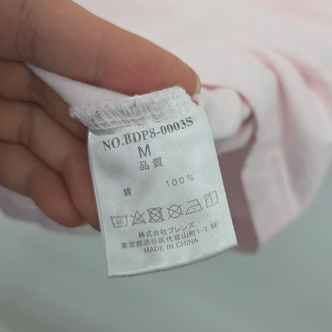 벤 데이비스 반팔 티셔츠 핑크 여m 상품이미지4