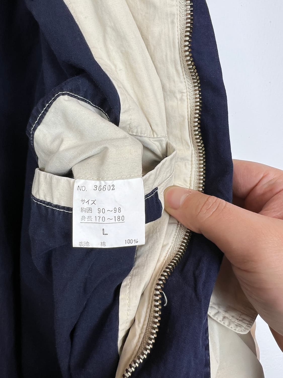 JPN MICROS 남성 블루종 자켓 L 상품이미지4