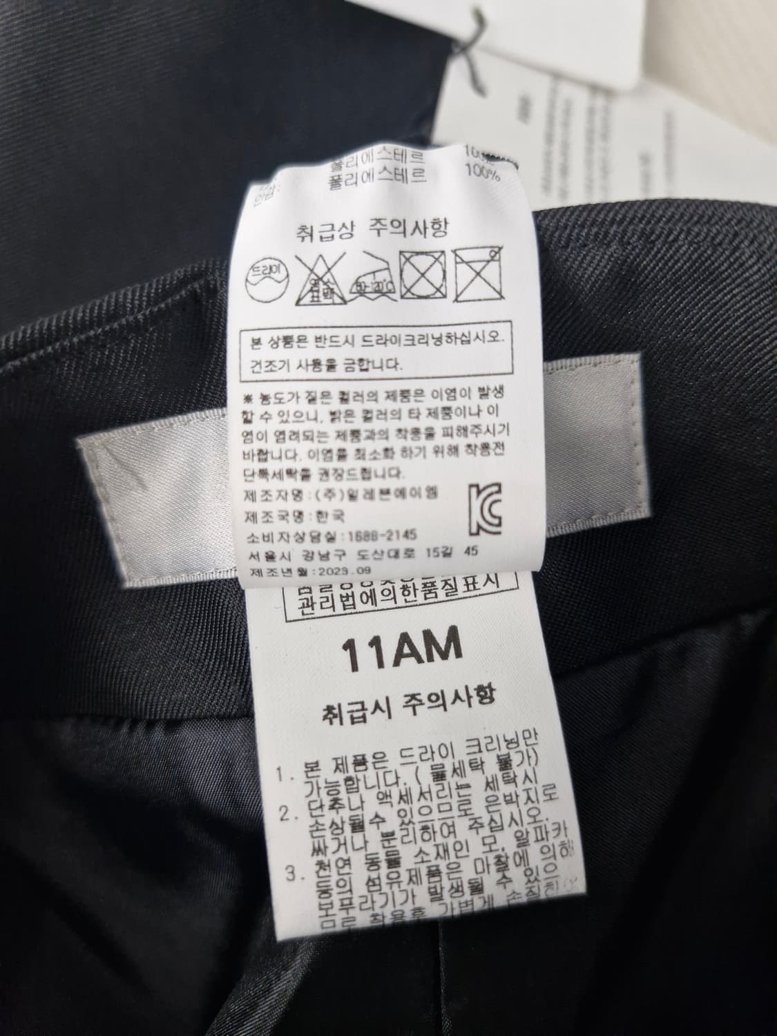 [새상품]11AM 일레븐에이엠 큐롯 크롭 팬츠 상품이미지5