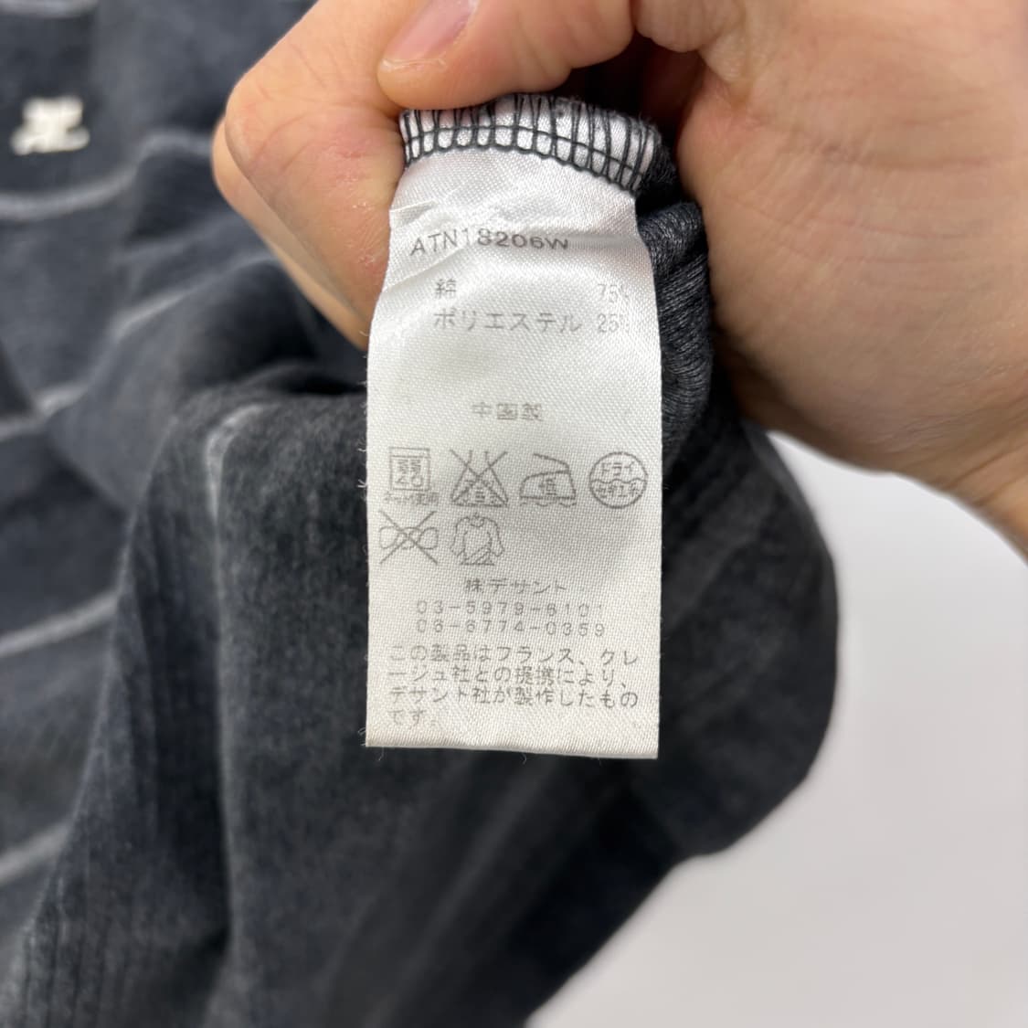 Courreges 꾸레쥬 하프넥 스트라이프 티셔츠 여성M 상품이미지6