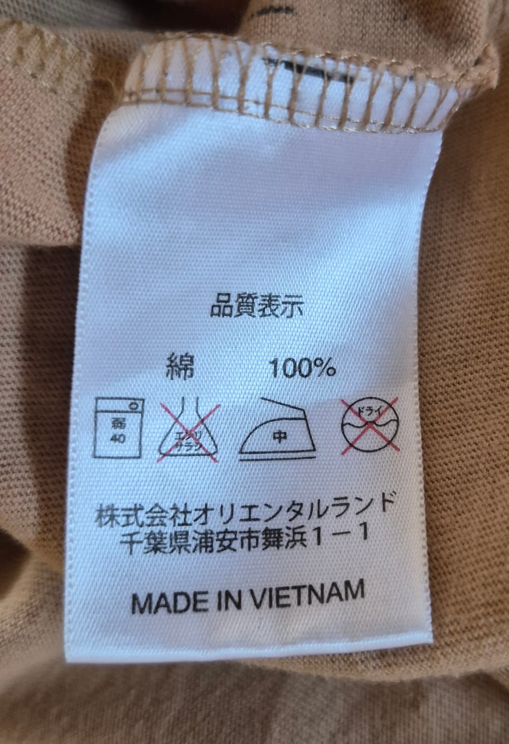 00's Vintage Disney Multi Character Tee 상품이미지3