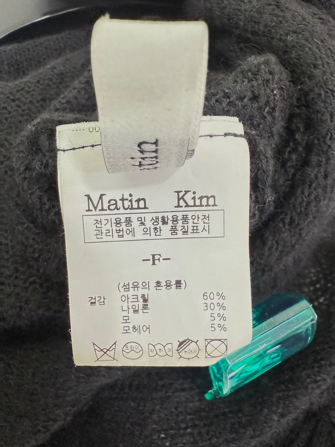 마뗑킴 랩 가디건 블랙 F 상품이미지9