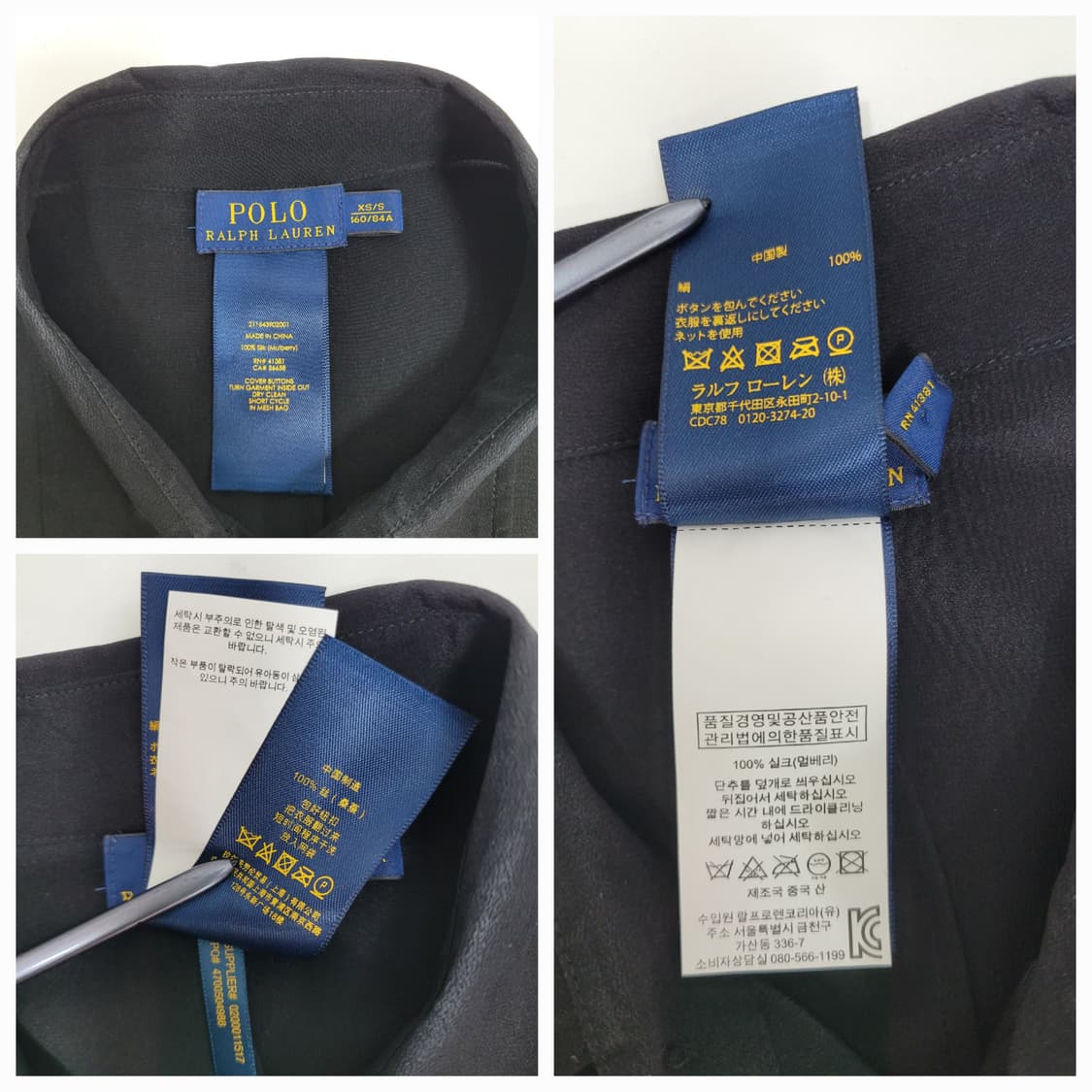 POLO 폴로랄프로렌 오버핏 실크 블라우스 셔츠 / 여 XS 블랙 상품이미지9