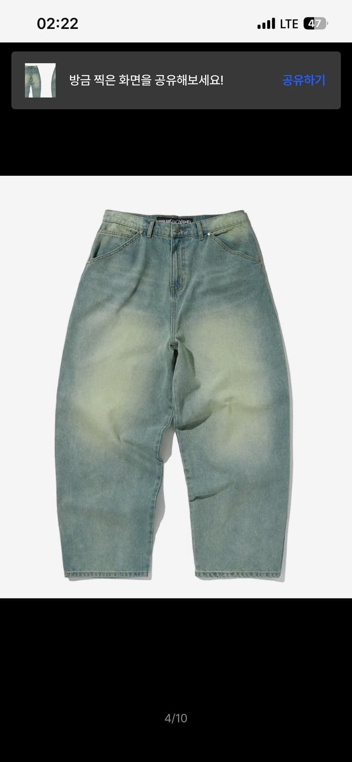 스웨이드 SUADE CONTOUR POCKET DENIM  상품이미지4