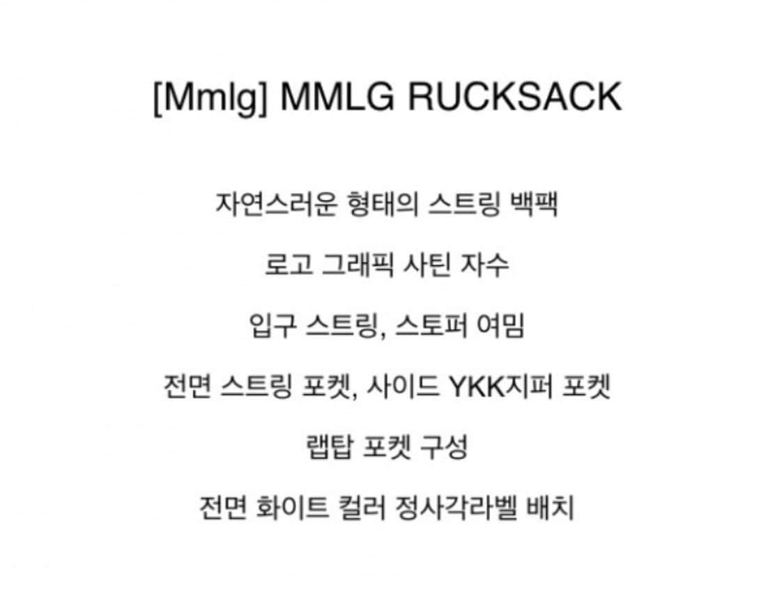 MMLG 나일론 드로우 스트링 럭색 백팩 가방 핑크 상품이미지4