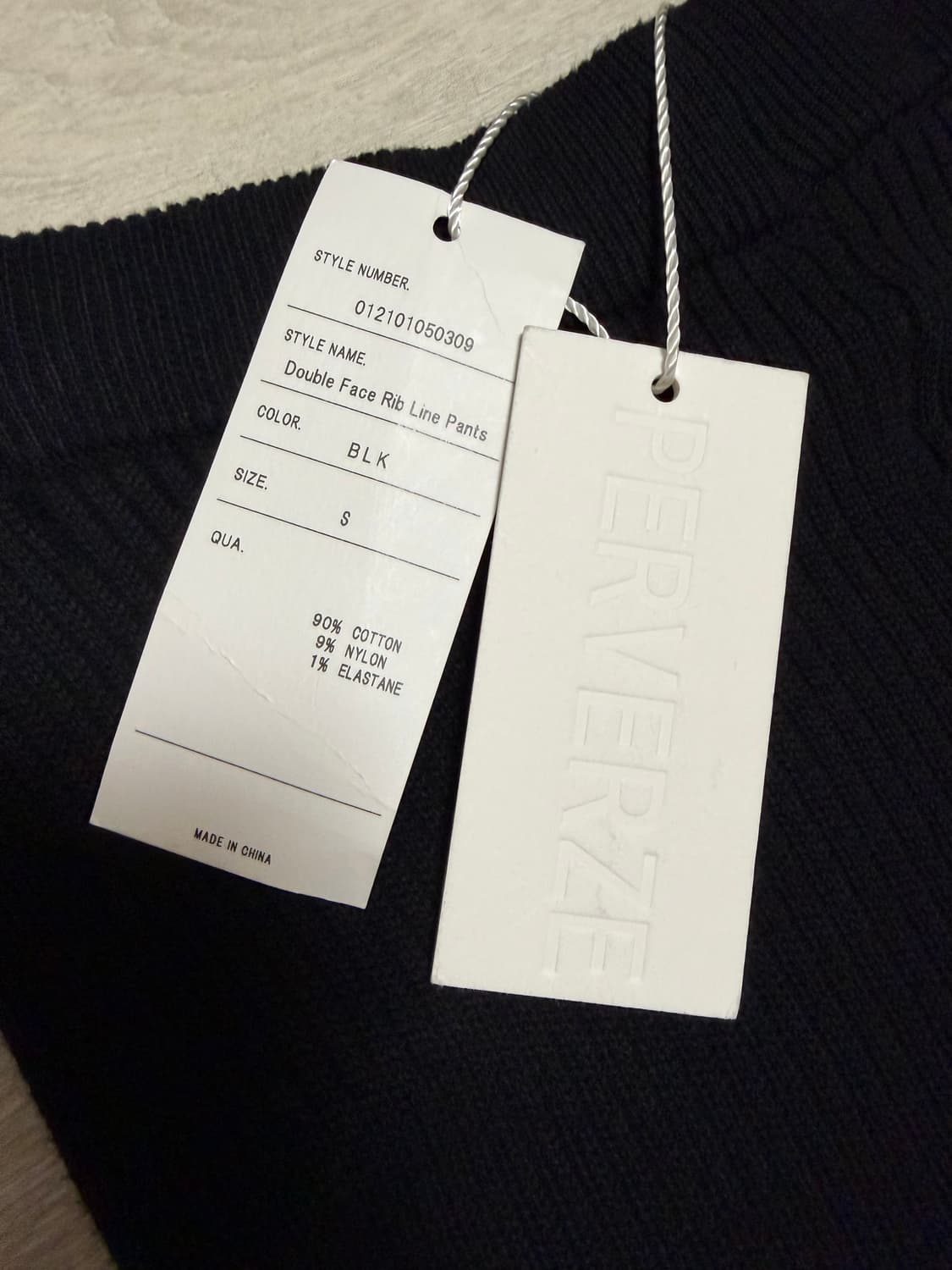퍼버즈 PERVERZE double face rib line pants 상품이미지2
