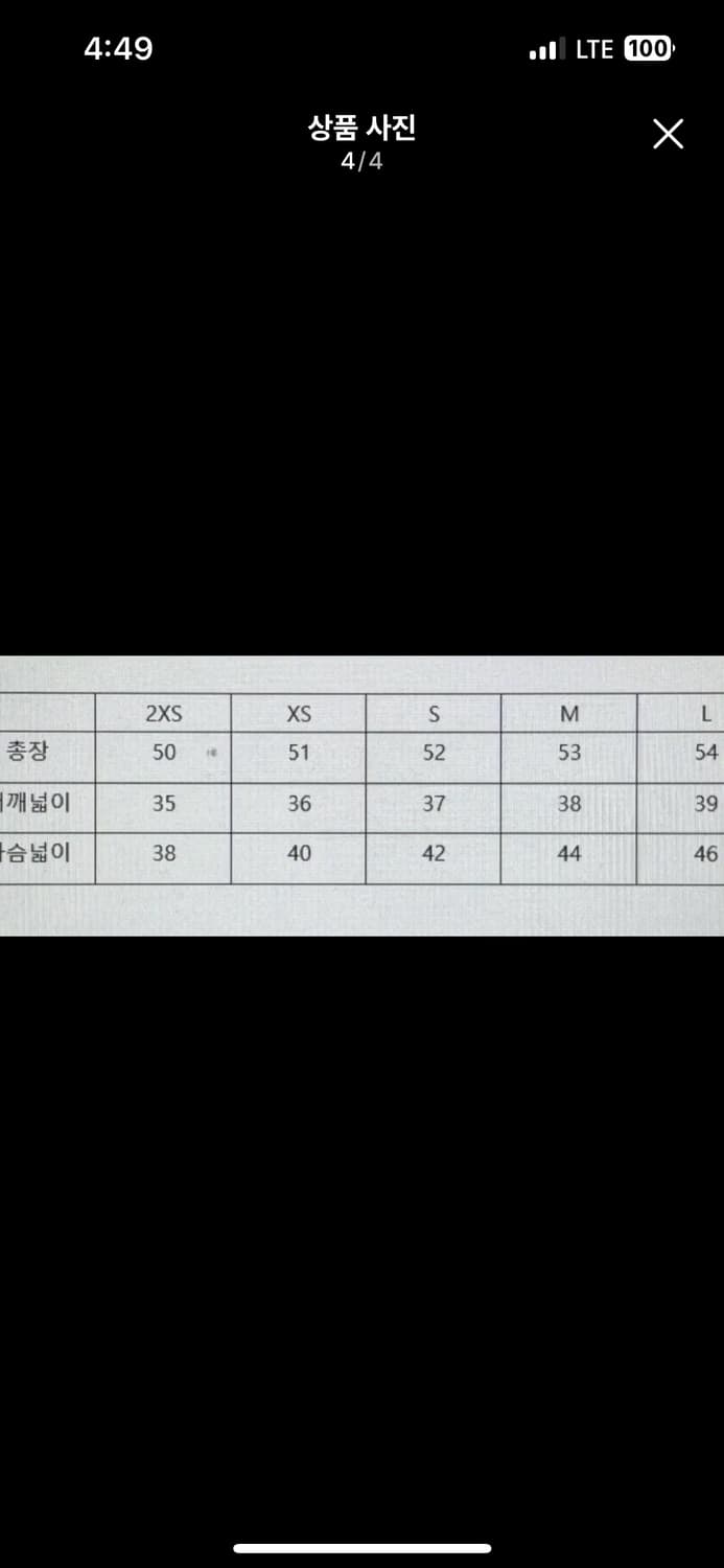 아디다스 파이어버드 트랙자켓 쉐도우레드 사이즈 교환 xs -> m 상품이미지2