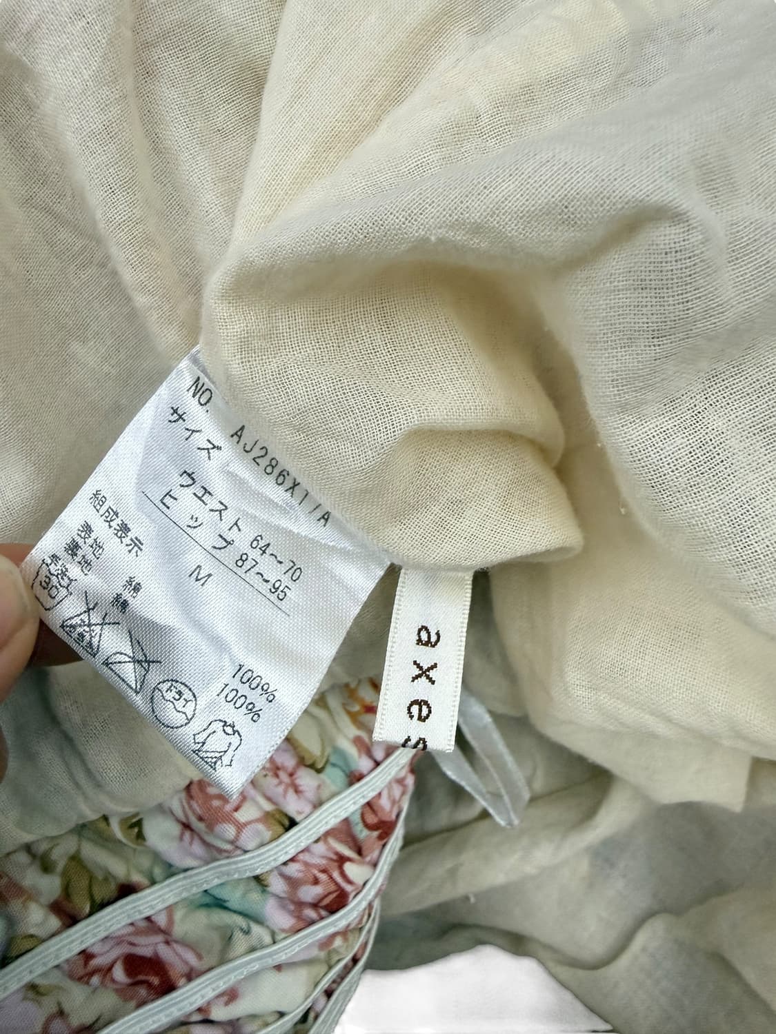 엑시즈팜 플라워 롱스커트 핑크 상품이미지6