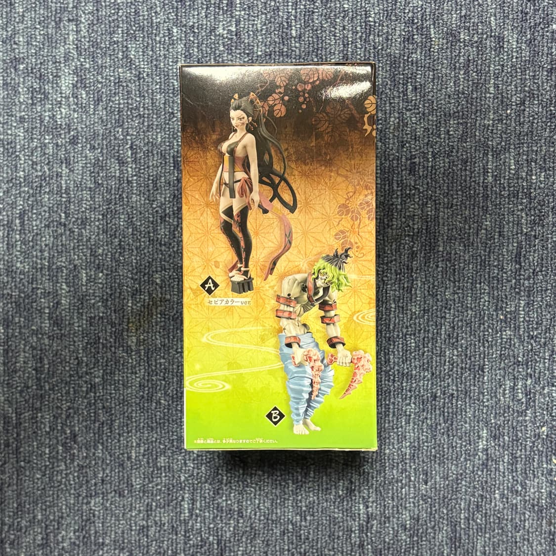 반다이 규타로 피규어 상품이미지4