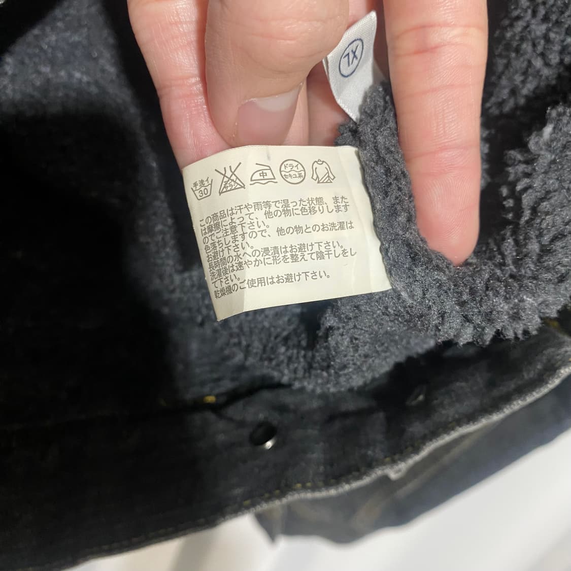 올드 유니클로 데님자켓 상품이미지4